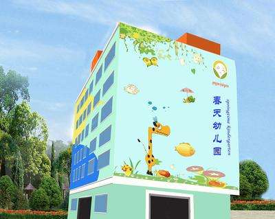 在有色紙上手繪繪表現白天的窗外景色